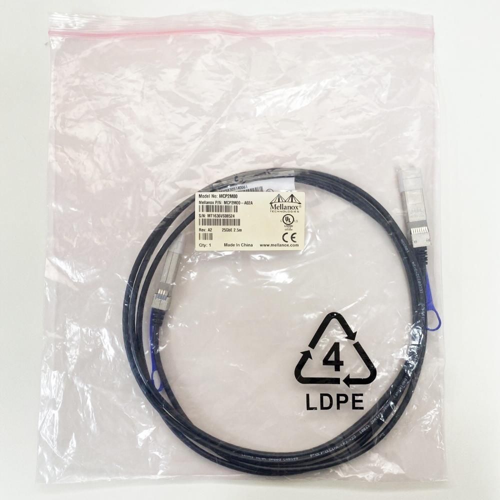 Трансивер-кабель Mellanox MCP2M00-A02A ETH up to 25Gb/s SFP28 2.5m